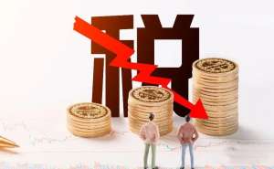企业税务筹划怎么做？可以达到节税目的
