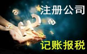 成立个体工商户怎么办理营业执照流程有哪些？