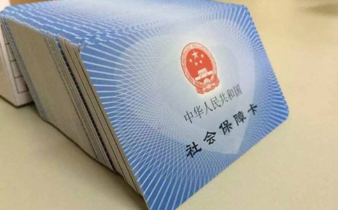 2021年四川社保缴费标准是怎样的呢?