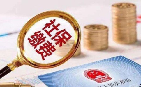 社保纳入监察 这7种行为马上停止!