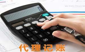 芜湖企业税务异常怎么处理