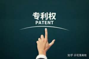 芜湖PCT申请国际专利要花费多久时间